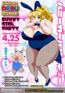 shinjuku DEBUdance★バニーガールNIGHT★