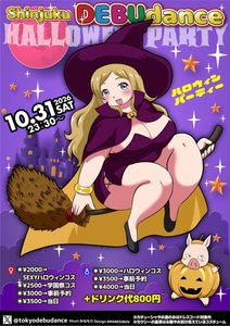 shinjuku DEBUdance★Halloween Party★